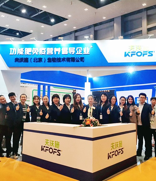 夫沃施研发团队